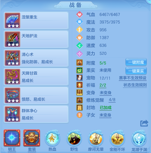 ScreenShot_2026-05-26_172010_398.png