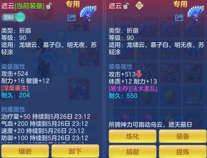 ScreenShot_2026-05-26_172119_303.png