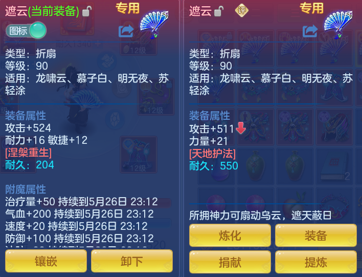 ScreenShot_2026-05-26_172113_558.png