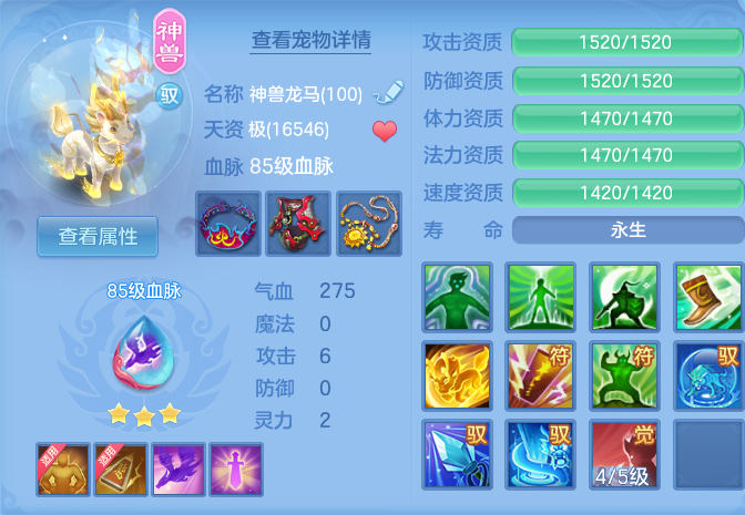 ScreenShot_2026-05-26_172217_694.png