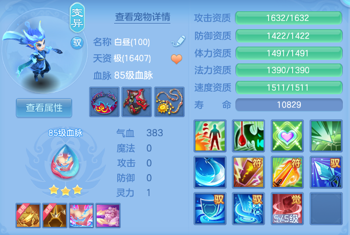ScreenShot_2026-05-26_172236_702.png