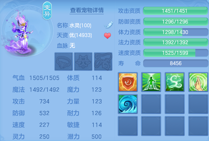 ScreenShot_2026-05-26_172420_511.png