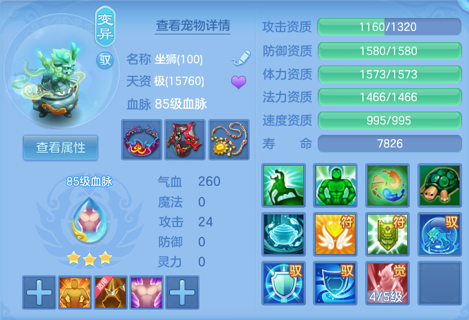 ScreenShot_2026-05-26_172302_094.png