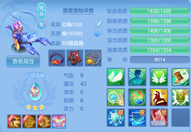 ScreenShot_2026-05-26_172332_806.png