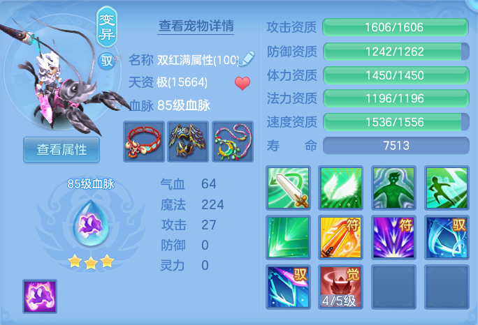 ScreenShot_2026-05-26_172327_358.png