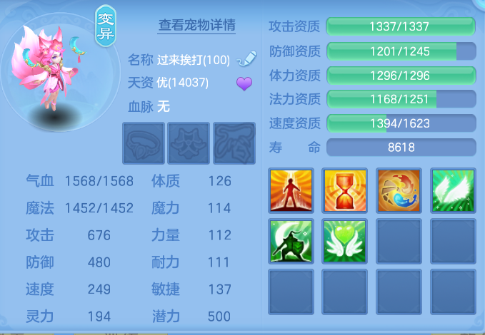 ScreenShot_2026-05-26_172439_278.png