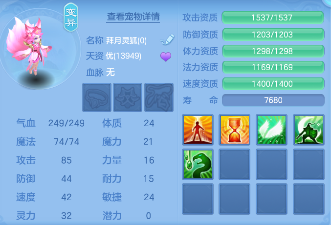ScreenShot_2026-05-26_172451_117.png