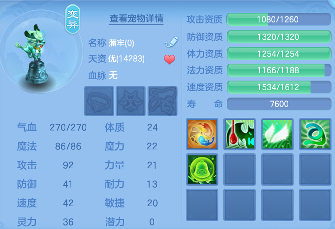 ScreenShot_2026-05-26_172457_958.png