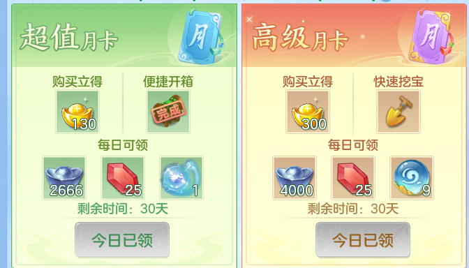 ScreenShot_2026-05-26_172741_373.png