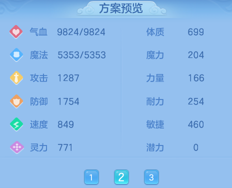 ScreenShot_2026-05-27_104725_746.png