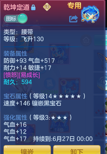 ScreenShot_2026-05-27_104806_714.png