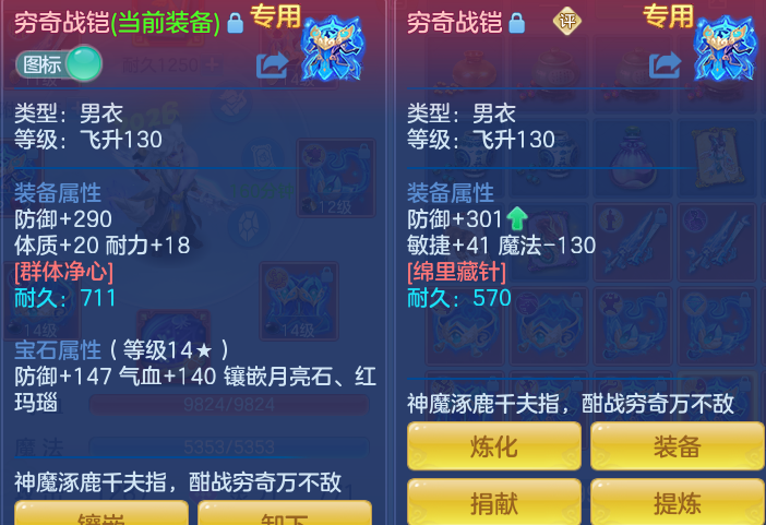 ScreenShot_2026-05-27_104953_283.png