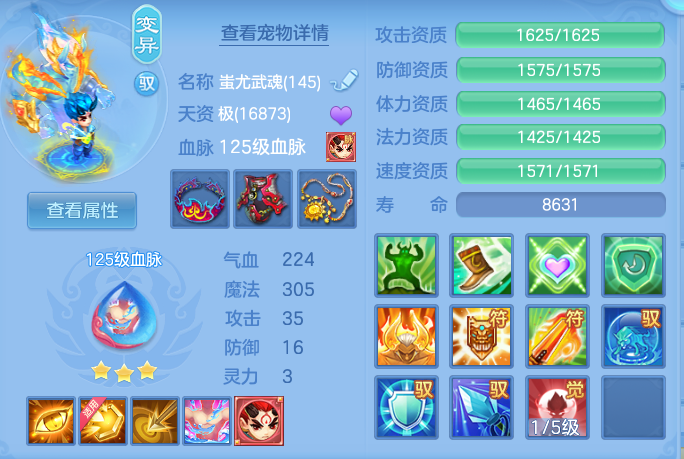 ScreenShot_2026-05-27_105131_098.png
