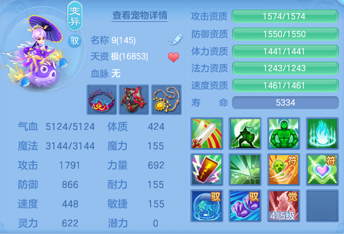 ScreenShot_2026-05-27_105255_770.png