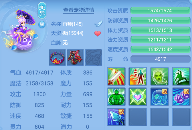 ScreenShot_2026-05-27_105301_675.png