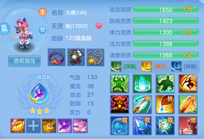 ScreenShot_2026-05-27_105436_242.png