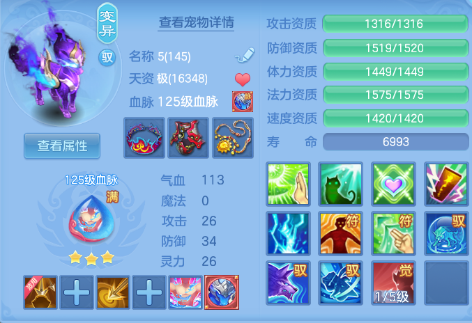 ScreenShot_2026-05-27_105348_658.png