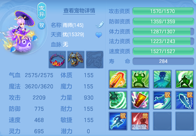 ScreenShot_2026-05-27_105409_107.png