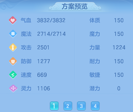 ScreenShot_2026-05-27_143540_557.png