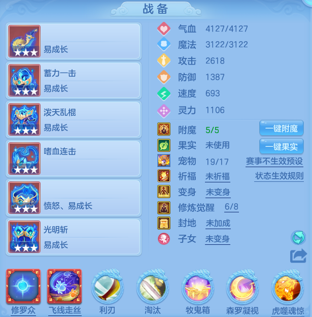 ScreenShot_2026-05-27_143600_694.png