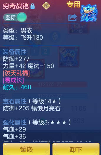 ScreenShot_2026-05-27_143624_550.png