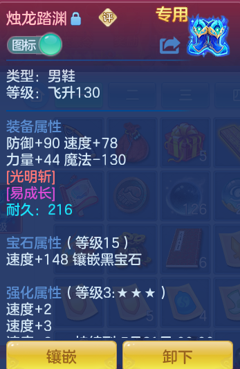 ScreenShot_2026-05-27_143642_614.png