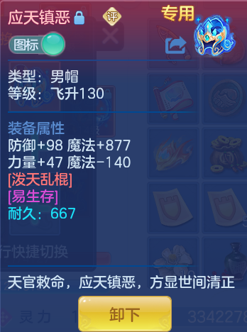 ScreenShot_2026-05-27_143652_445.png