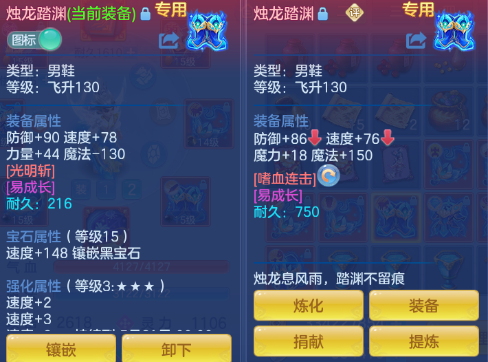 ScreenShot_2026-05-27_143718_463.png
