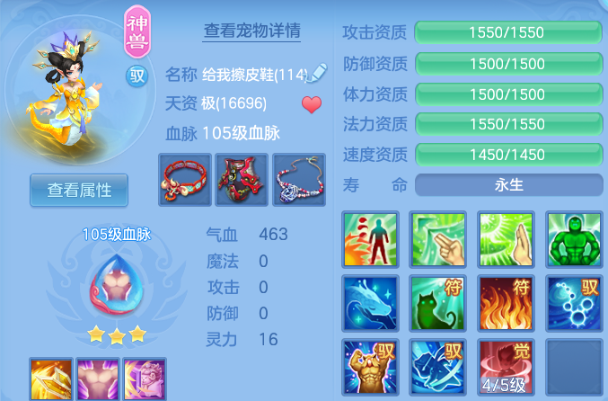 微信图片_20260527201519.png