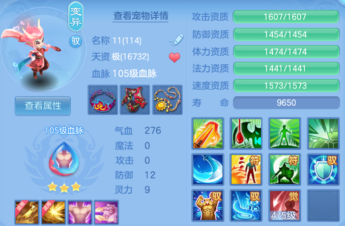 微信图片_20260527201555.png