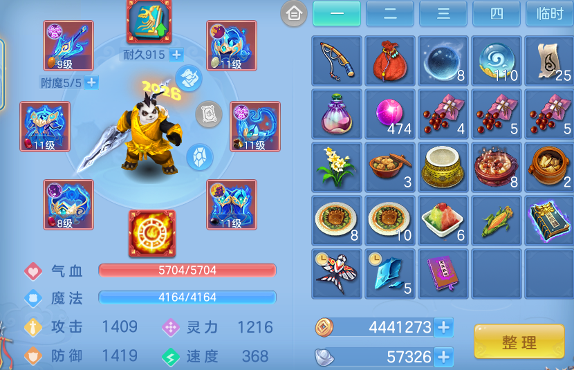 微信图片_20260526121743_60_15577.png
