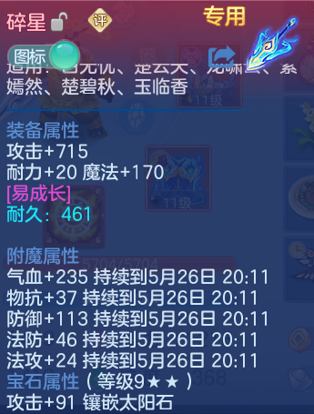 微信图片_20260526121743_61_15577.png