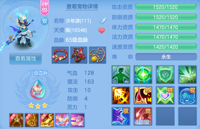 微信图片_20260527144137_32_15816.png