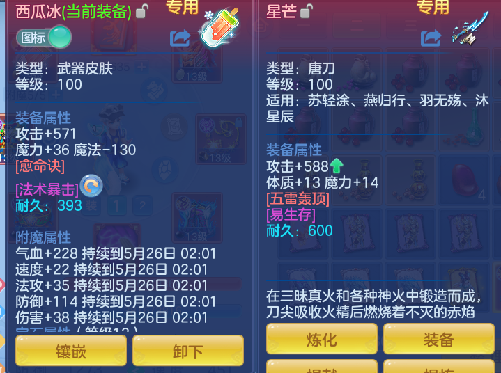 微信图片_2026-05-27_150143_143.png
