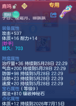微信图片_20260527223817_14_8855.png