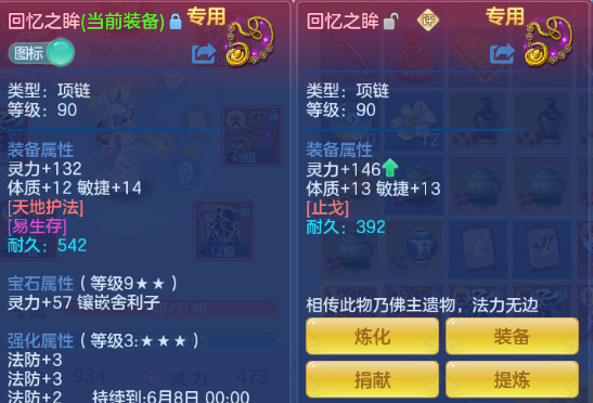 微信图片_20260527223906_21_8855.png