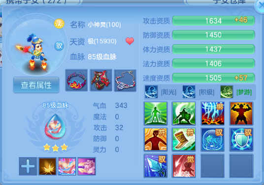 微信图片_20260527224109_38_8855.png
