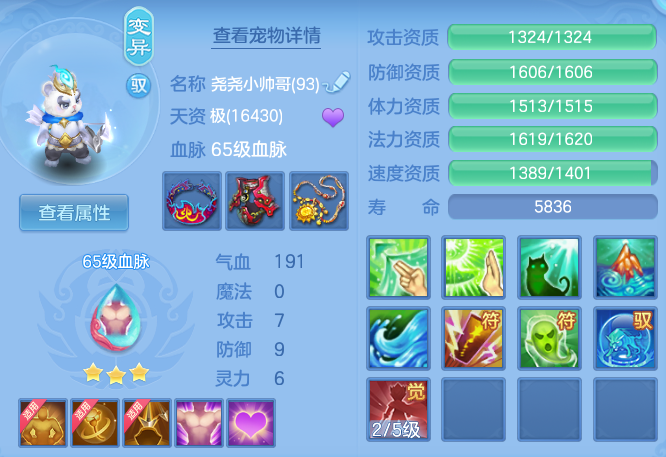 1f622a27c667edcd123c4e724a11e630.png