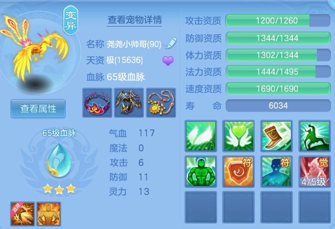 ccf5c0cf03b3452e9139e8b5a58c1363.png