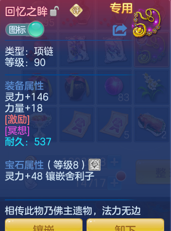 309285e90a4b35f8c1223d47b9f3f6ee.png