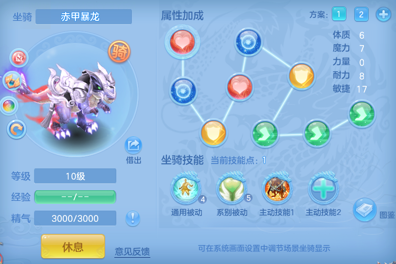 ae5dc06ef2d3d6c99389345ed0696f11.png