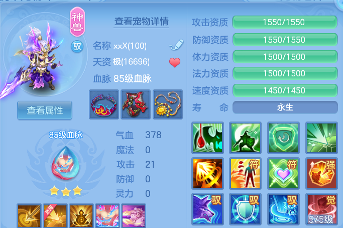 9a75d0c7e3d1023684378650503ac50d.png