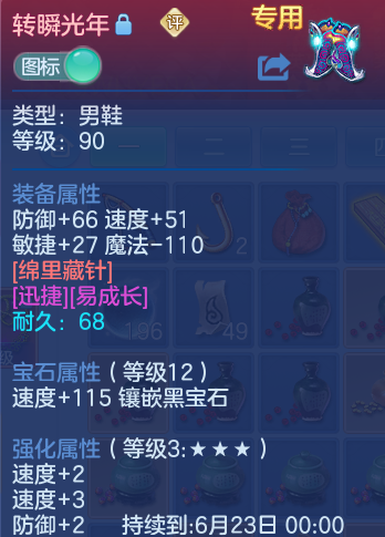 516d5535184d73cbe9d6db7e3a2d3e0d.png