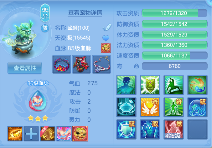 3be2cc88cbf63944ca094f345a60ae16.png