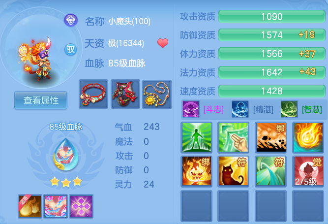 76d44ed8dcd2f017e83852b801361d4b.png