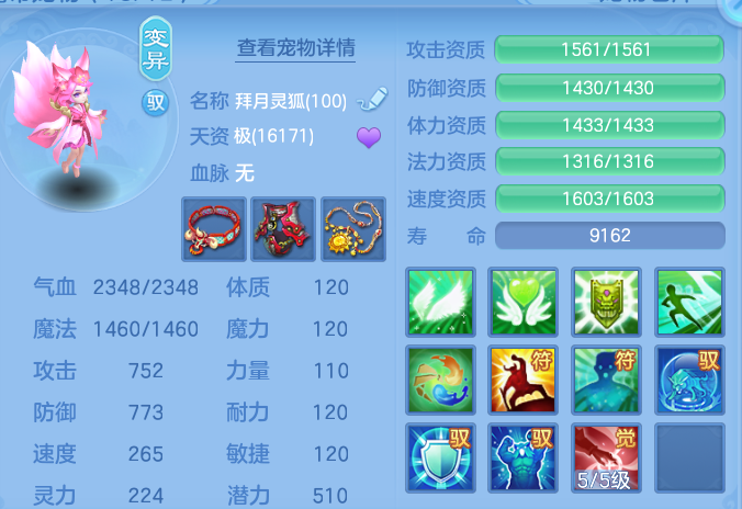 84b208b299d10548b7d7c77c576298d5.png