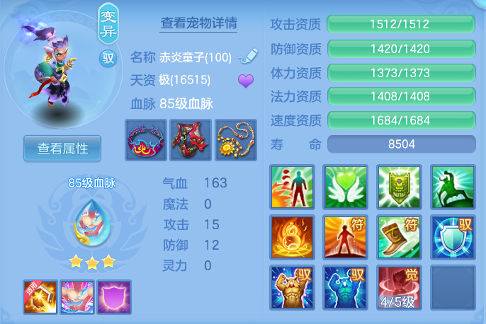 bf2b7731e5d6e981d99ec5931dfb24c6.png