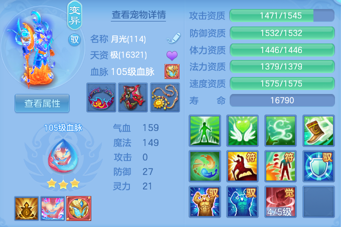 4f9e8ee405a7c098a864f6a110bc2e77.png