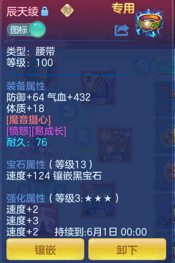 4d7a0d554f6c7308540925be64c6ac40.png