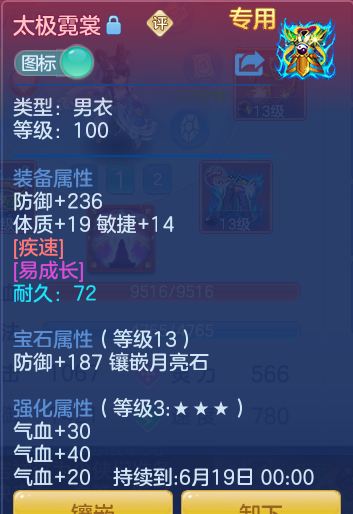 5e882d73d85b7170909b0d175f629d3e.png